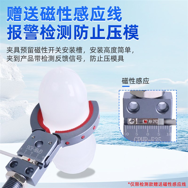 机械手迷你瓶胚夹具管道圆形气动小夹子带检测气缸夹爪GPHR-E系列