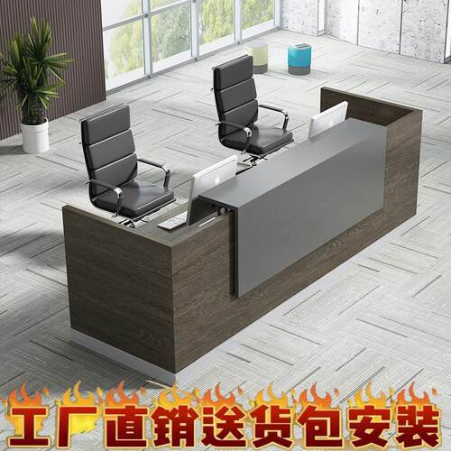 广东办公家具前台接待台收银吧台咨询台简约公司高低前台迎宾台