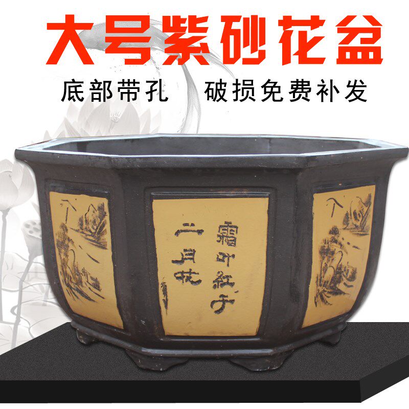 宜兴紫砂大花盆家用庭院种树陶瓷六方八方盆景发财树罗汉松铁树盆