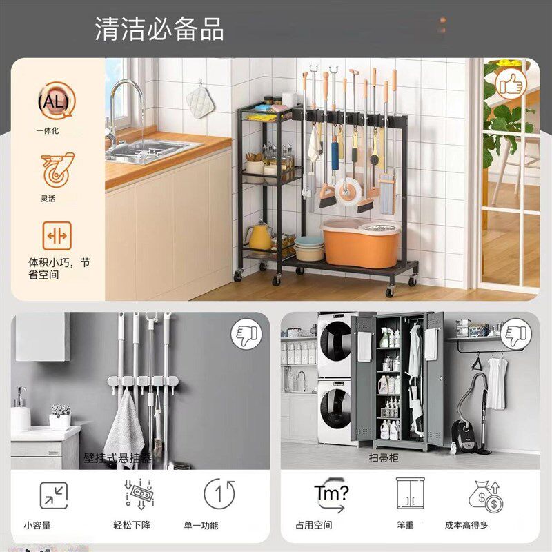 扫把收纳架 移动带轮拖把悬挂置物架 车库储物清洁工具储存架