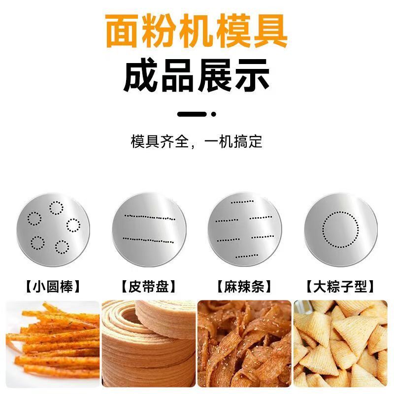新款全自动五谷杂粮膨化机摆摊多功能大米玉米江米康乐空心爆米花