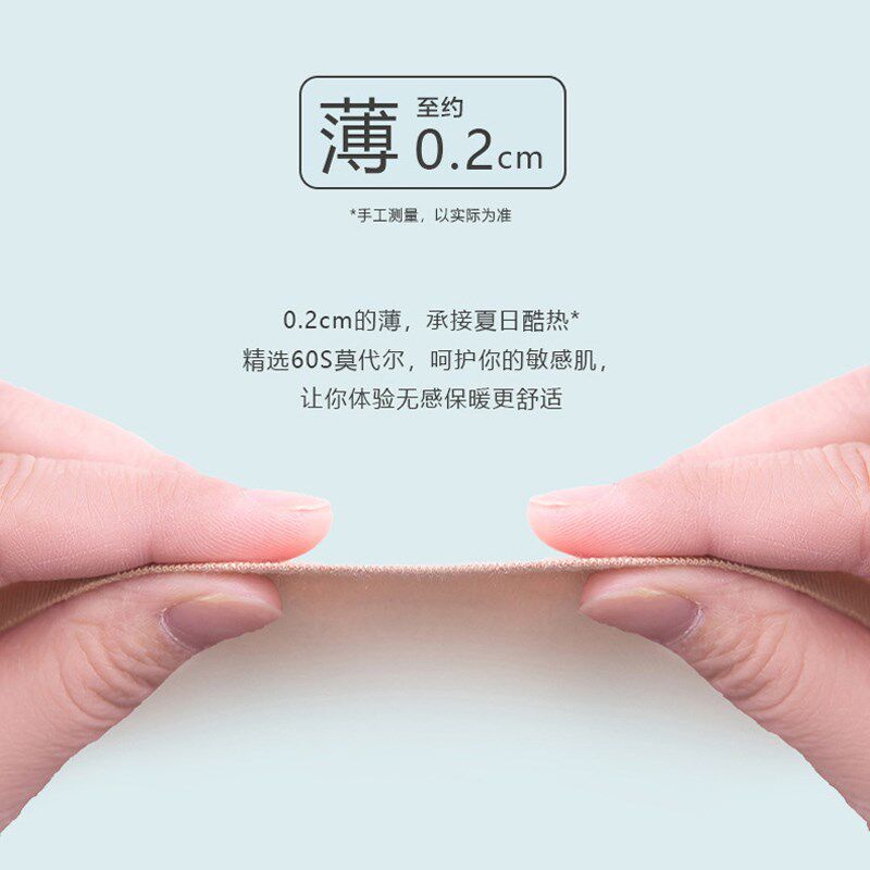 夏季薄款护肩颈椎坎肩睡觉男女士肩膀保暖专用空调房月子防寒护套