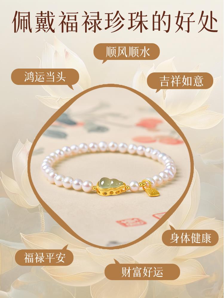 天然淡水珍珠手炼女和田玉葫芦手串福牌轻奢小众高级首饰情侣礼物