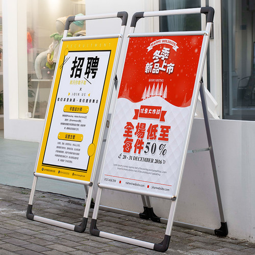 广告牌展示牌展架立式落地式kt板海报架宣传招聘展示架立牌支架子