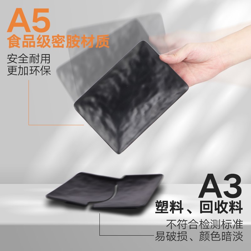黑色密胺烧烤盘子火锅配菜盘商用牛肉专用盘烤肉碟子长方形烤串盘