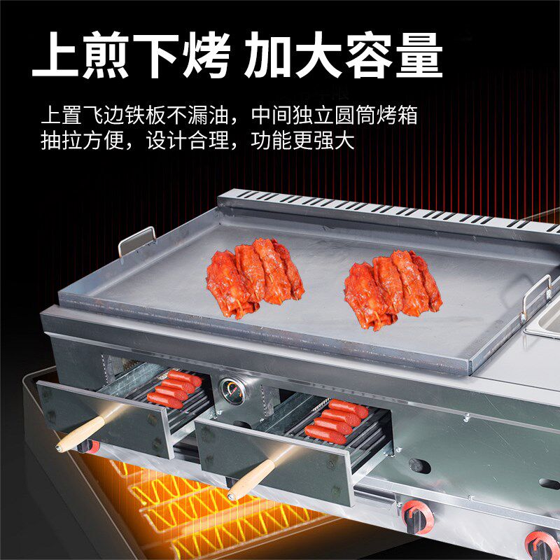 燃气火烧炉烧饼机老潼关肉夹馍机铁板鱿鱼烤冷面扒炉白吉馍烤饼机