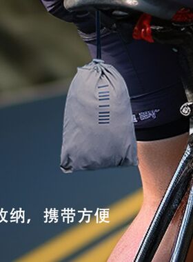 骑行服秋款长袖男女同款专业防水防风收纳式自行车衣裤骑行外套