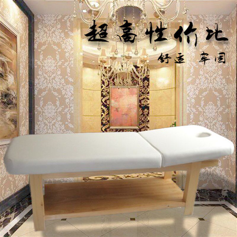 实木美容床美体床 按摩理疗床推拿床纹绣床养生床纹绣床美容床