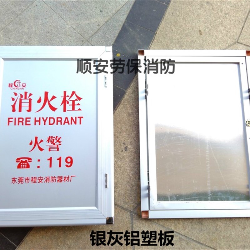 铝合金消火栓消防栓箱门板门套门框架 含外框门面板有机板 不含箱