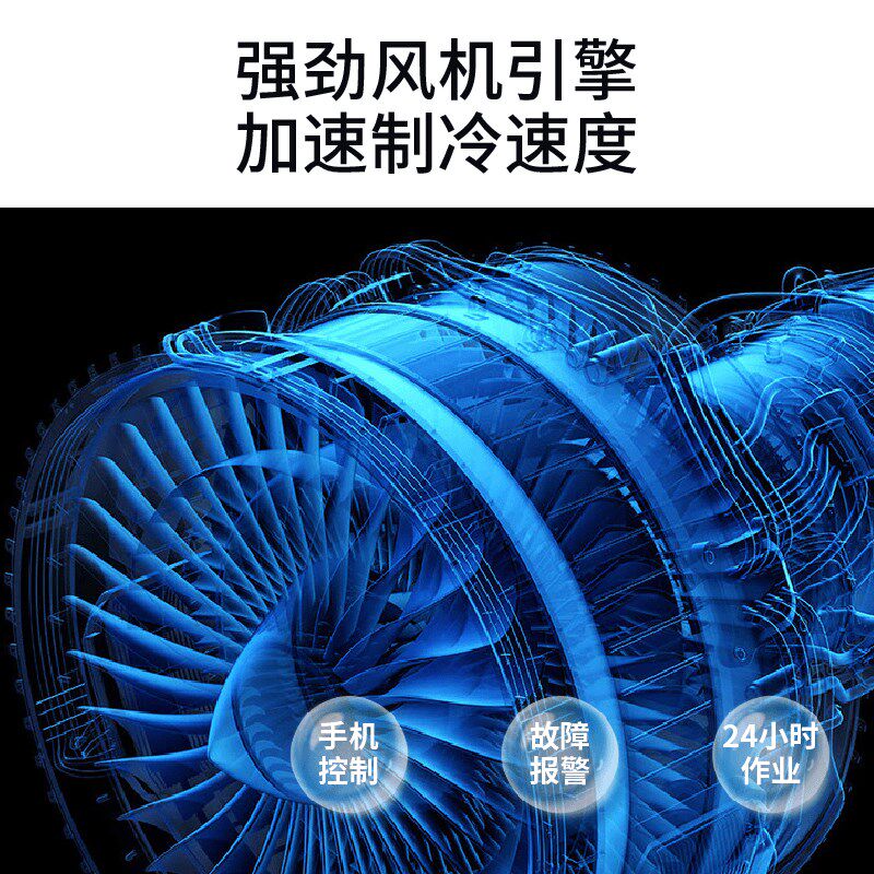冷水机工业小型水循环低温冰水机制冷机组风冷式水冷机冻水机设备
