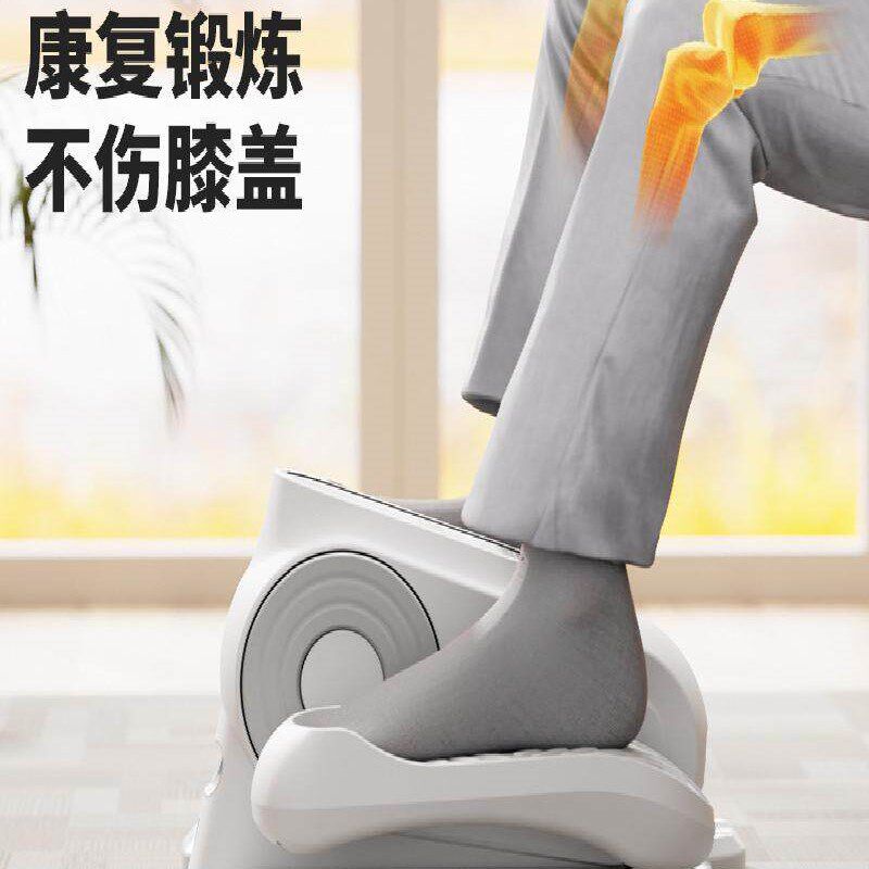 迷你椭圆机家用健身小型多功能静音老年人训练康复仪电动脚踏器材