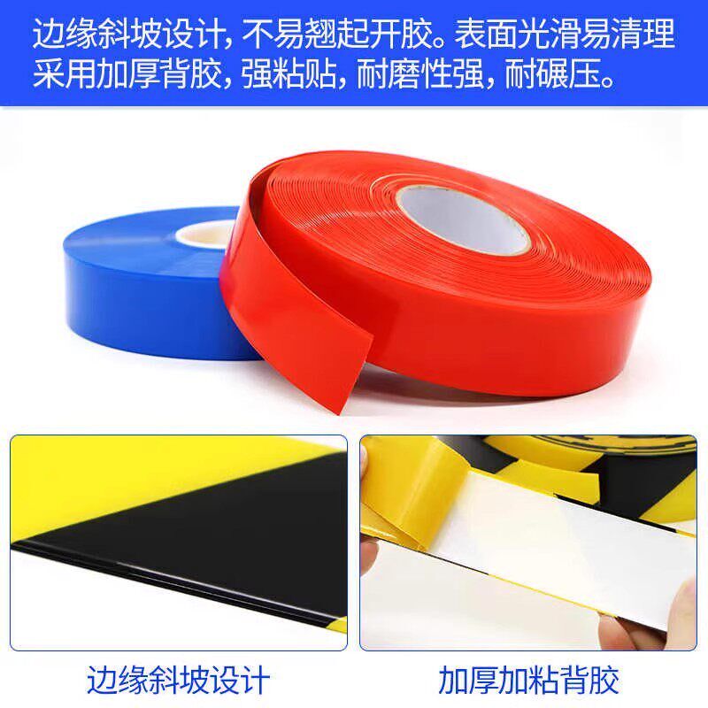 耐磨pvc纳米胶带车间区域规划地板线重载抗压地板贴黄色警戒线