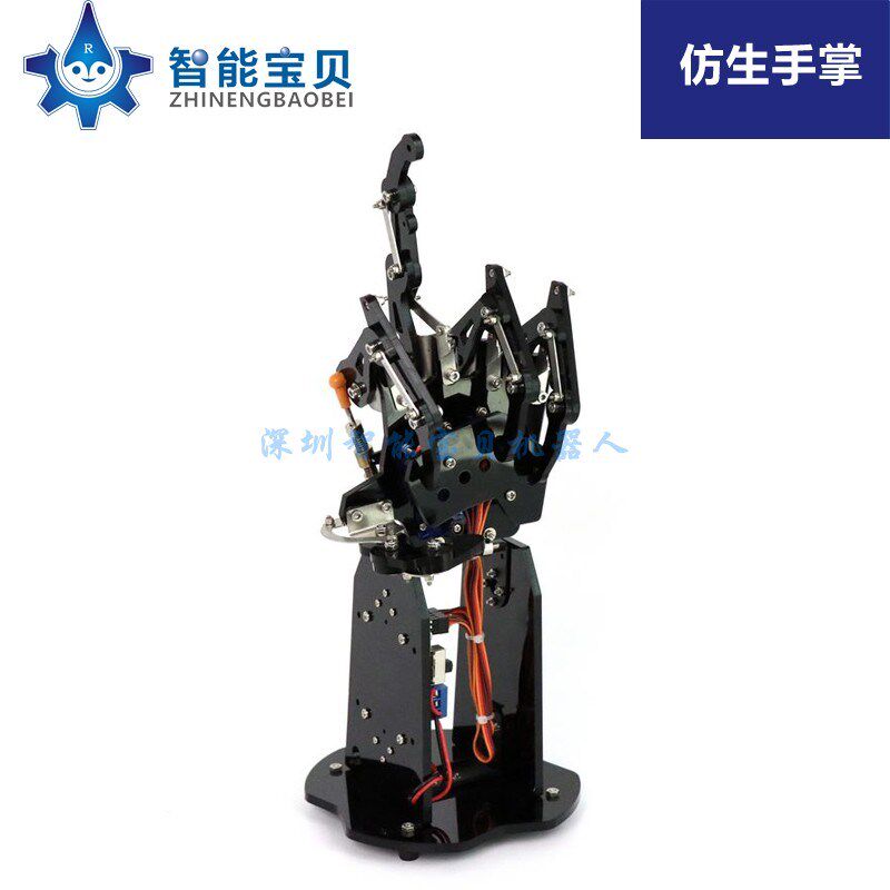 仿生机械手爪/5指机器人手指/5自由度夹持器机器人手掌/机械臂
