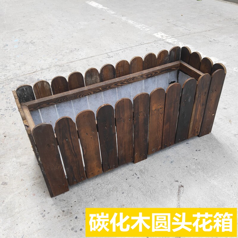 防腐木花箱户外西安定制花盆实木花园木箱庭院绿植田园花卉碳化木
