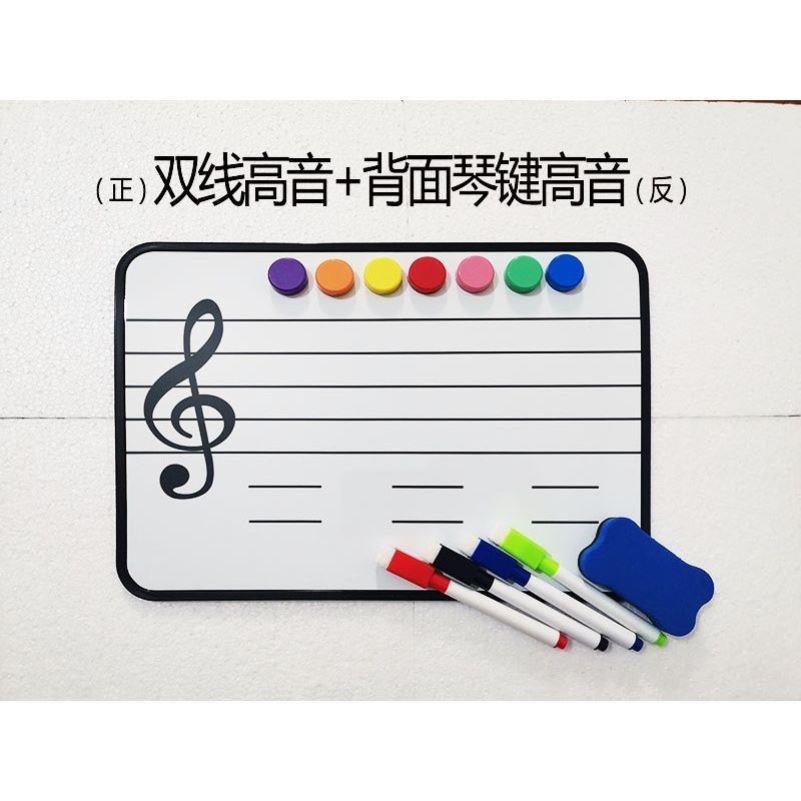 五线谱识谱板磁性教学五线谱软白板贴磁贴本子教具入门软黑板磁性
