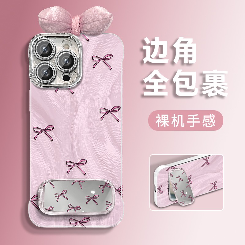 粉蝴蝶结适用苹果16promax手机壳
