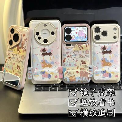 涂鸦小马标签支架适用苹果手机壳