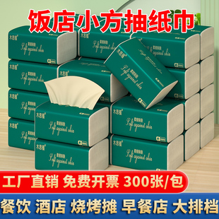 厨房用纸吸油吸水整箱家用实惠抽纸卫生纸餐巾纸厨房 工厂清仓