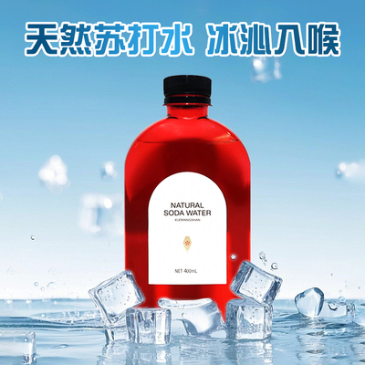 雪茫山天然苏打水黑龙江原水400ml/瓶节日礼品弱碱性瓶装水旅行装