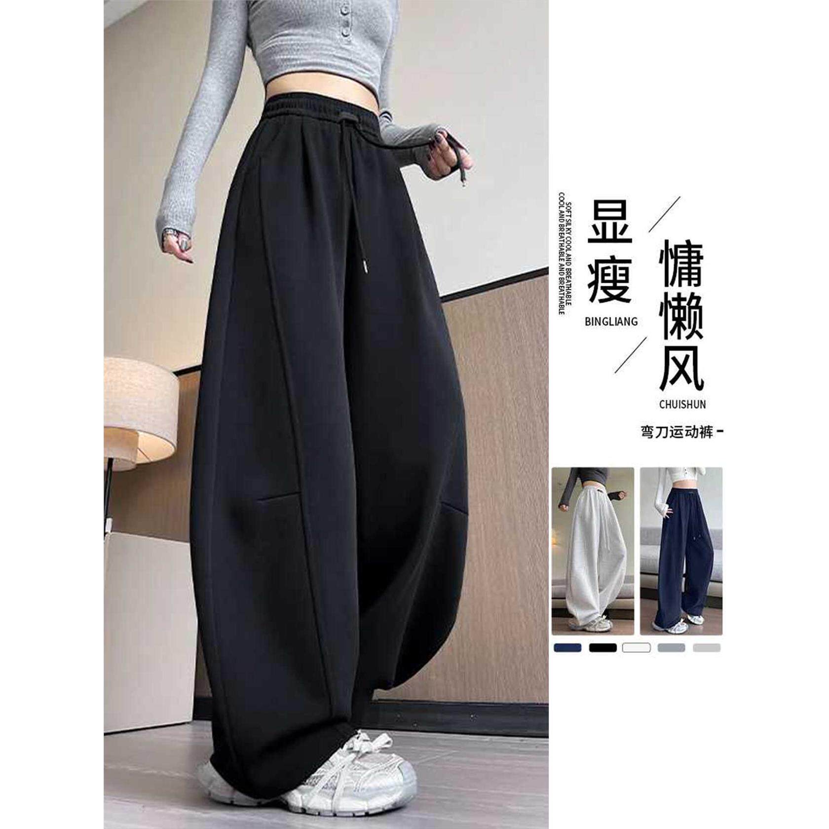 黑色运动裤女春秋季2026新款小个子宽松休闲阔腿卫裤弯刀香蕉裤子