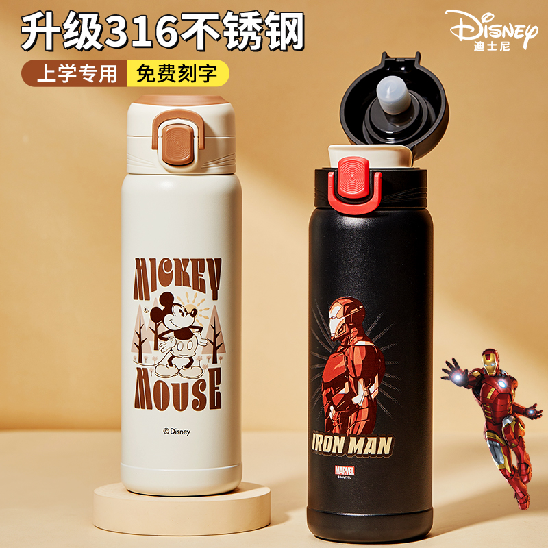 日本虎牌Tiger儿童保温杯初中小学生上学专用直饮杯子男孩316