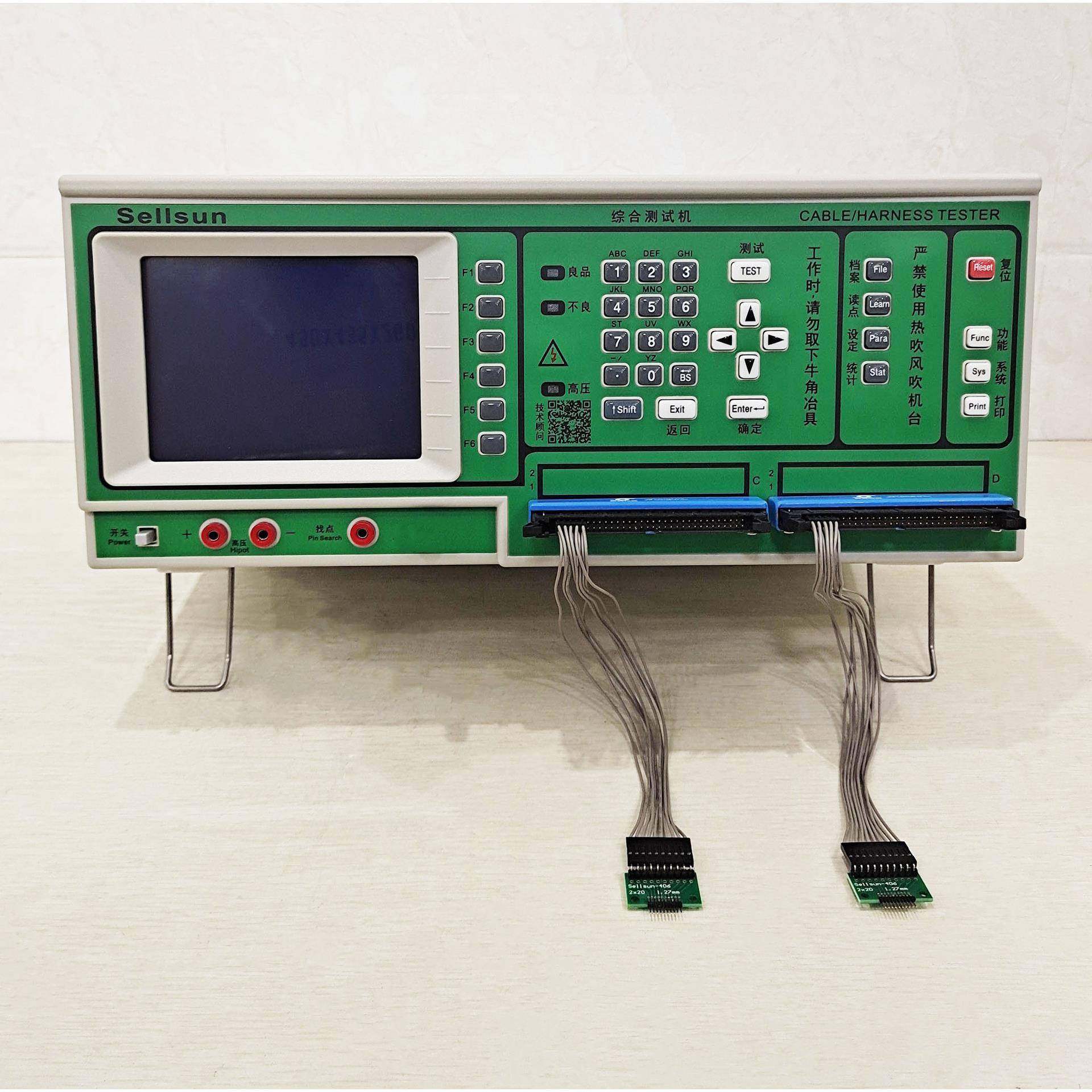 排线电子线测试仪线材测试机CT-9302断短路导通绝缘测试,工业油品/胶粘/化学/实验室用品,其他实验室设备,淘宝优惠券,粉丝福利购,淘宝优惠卷