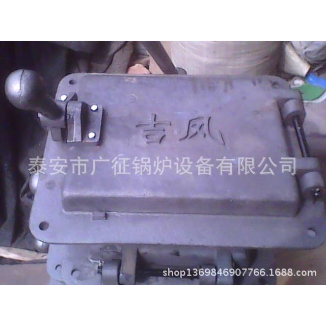 供应吉祥锅炉炉门内框尺寸300x400