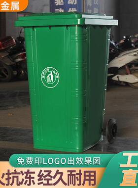 户外铁质垃圾桶240升大号环卫分类小区物业街道带轮带盖挂车桶