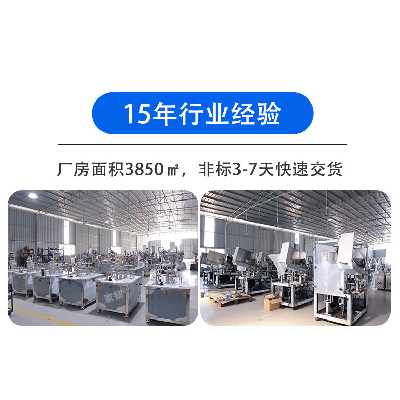 工厂内加热牙膏铝塑软管罐装封尾生产线高速全自动牙膏灌装机