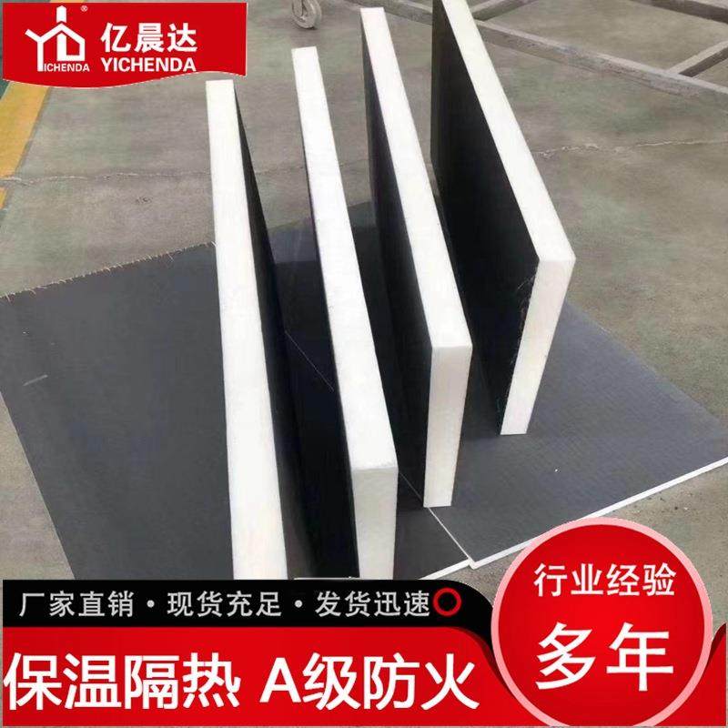 厂家销售硬泡聚氨酯板聚氨酯保温板保温装饰阻燃PU保温板,基础建材,隔热保温片,淘宝优惠券,粉丝福利购,淘宝优惠卷