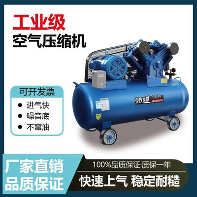 壹玖捌捌空压机工业级大型380V高压220V喷漆打气泵汽修空气压缩机