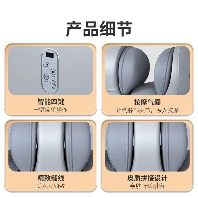 膝盖气囊按摩器电动腿部大小腿按摩仪膝关节电热护膝热敷保暖老人