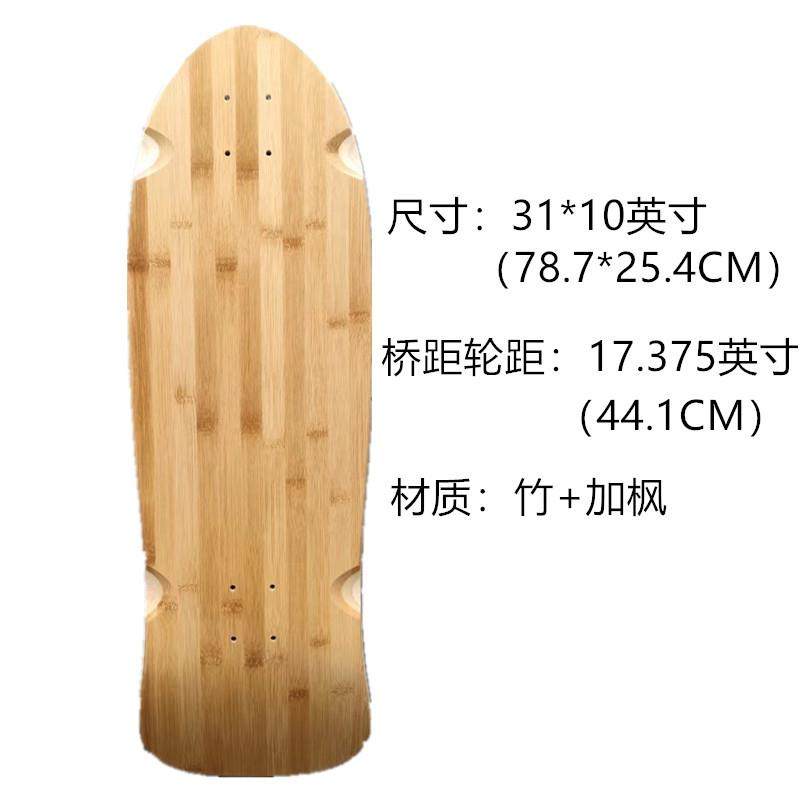 陆地冲浪板滑板长板代步免蹬地单板滑雪刻滑初学滑雪练习专业现货,鲜花速递/花卉仿真/绿植园艺,割草机/草坪机,淘宝优惠券,粉丝福利购,淘宝优惠卷