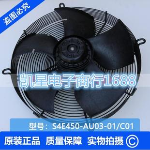 01轴流风机电容运转异步电机M4E094 A4E450 AU03