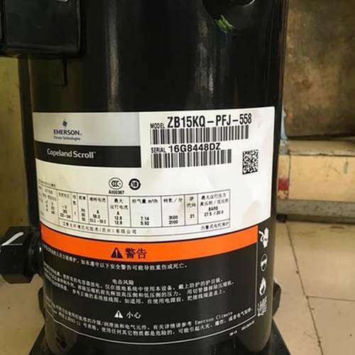 ZB15KQ-TF5-558谷轮压缩机