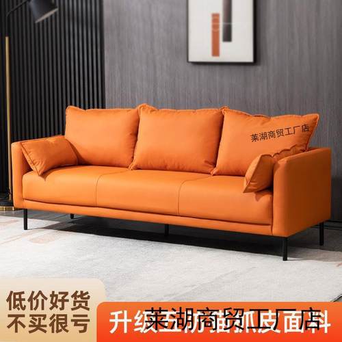 猫抓皮沙发小户型客厅简约双人三人北欧简易出租房服装店公寓橙色