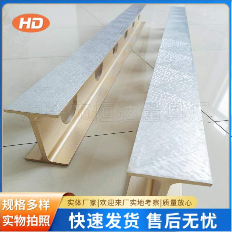 镁铝平尺 合金轻型工字平直尺500/750/1000/1200/1500/2000/2500