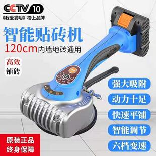 超易平平铺机铺平器多功能大功率自动贴瓷砖神器地板墙砖震动器