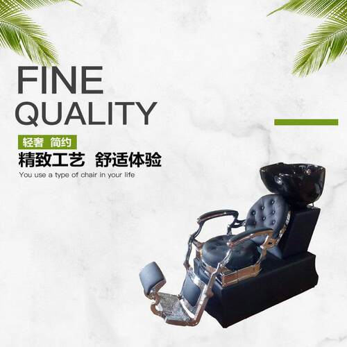 邦星发廊用椅男士刮胡修脸椅升降复古油头椅新款洗轻奢洗头床