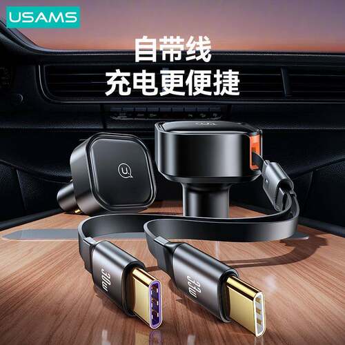优胜仕车载充电器一拖二超级快充自带伸缩线点烟器转换器低价