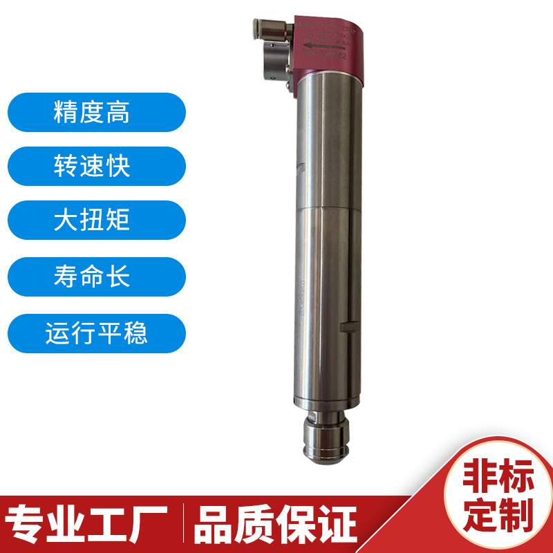 小型侧铣动力头微钻孔主轴