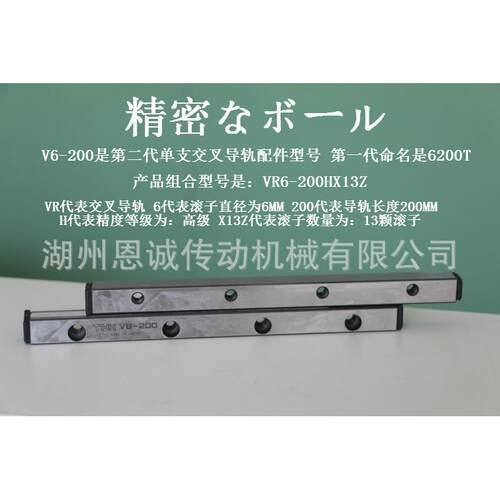 THK交叉导轨VR9-500HX25ZVR9-600HX30Z9500T9600T