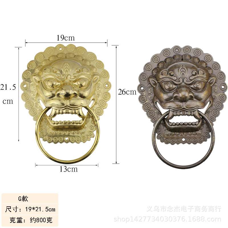 19*26mm纯铜狮子头拉手新中式古典大门铜门环俯首兽头仿古铜拉手