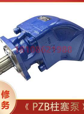 意大利PZB斜轴柱塞泵317006422W0/Y64/84R环卫钩臂车专用油泵现货