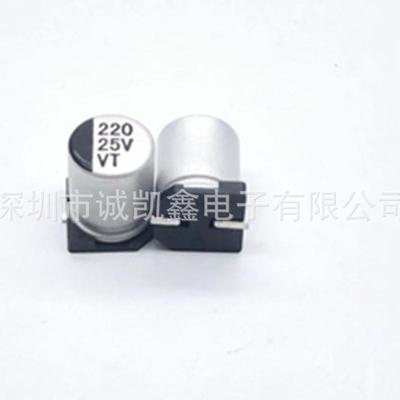 全系列SMD电解贴片铝电解电容25V220UF8X10.5VT系列