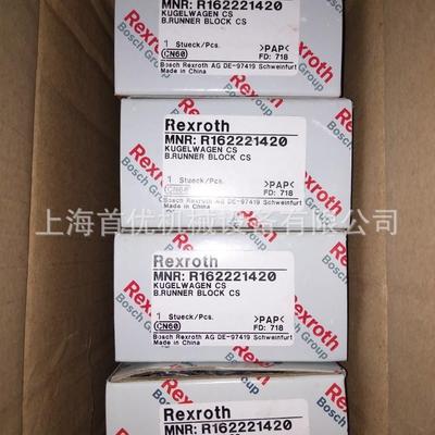 供应德国力士乐RexrothR162221420自动化机床滑块