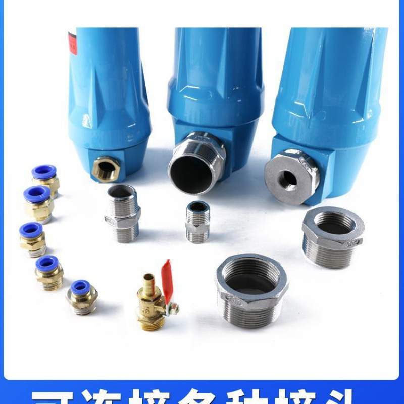 冷冻过滤器压缩空气空压机水气冷干机气泵除水干燥滤芯油水分离器