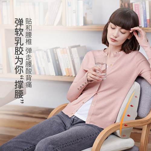 cs泰国乳胶腰靠汽车办公室办公椅护腰靠垫车用透气人体工学