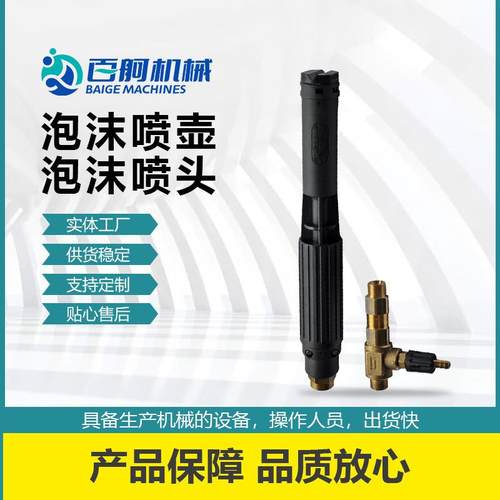 洗车枪用高低压过滤器连接头家用设备清洗机配件快速头