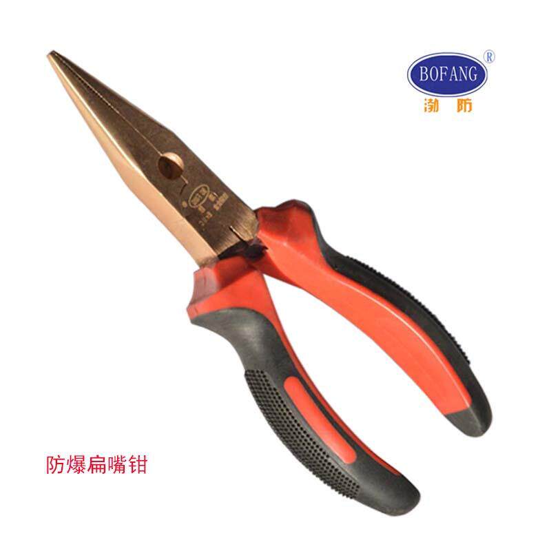 防爆扁嘴钳铜制平口钳铍青铜铜质鸭嘴钳6寸/150mm8寸/200mm手钳